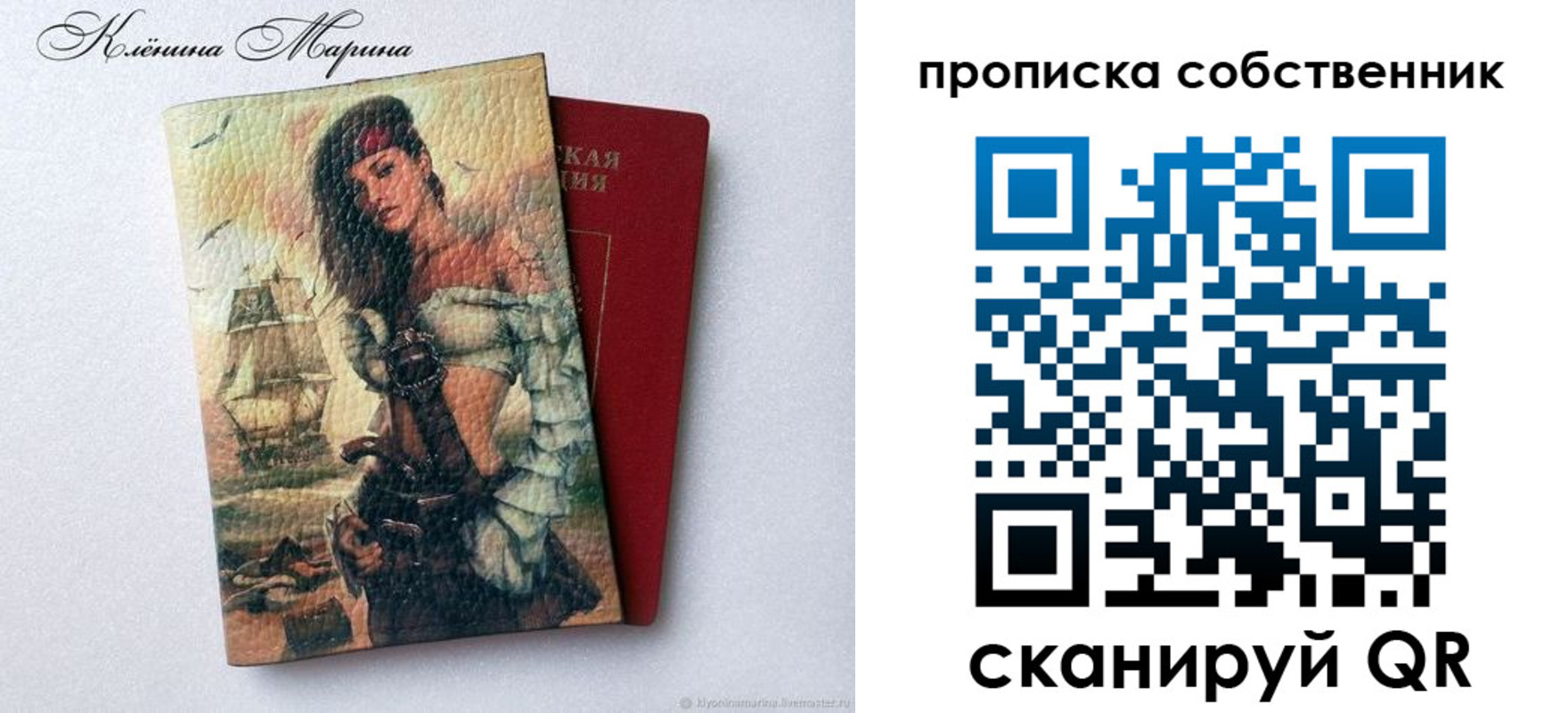 найти адрес прописки в Старой Купавне