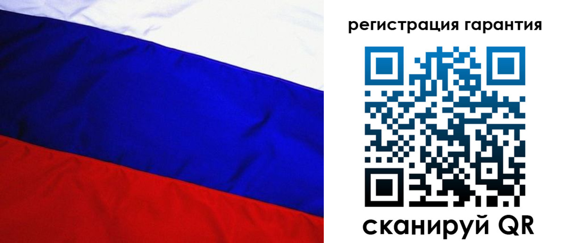 прописка ребенка в Старой Купавне